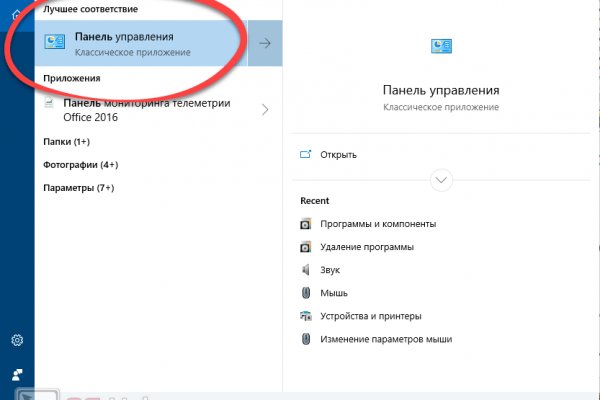 Ошибка на кракене