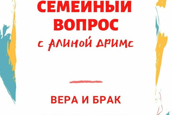 Кракен даркнет рабочая