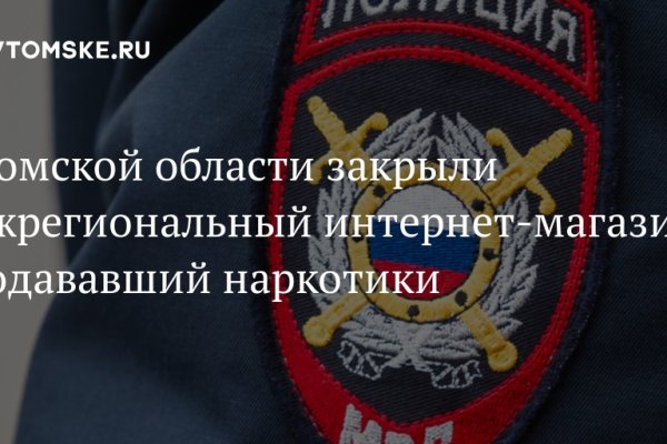 Кракен не работает тор
