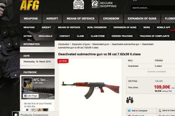 Кракен тгк