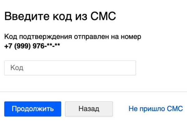 Кракен сайт kr2web in