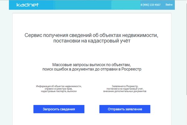 Кракен пишет пользователь не найден