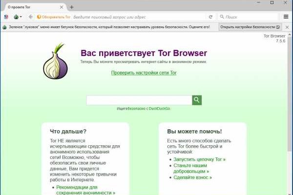 Кракен маркетплейс это