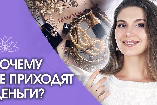 Ссылки на кракен мегу