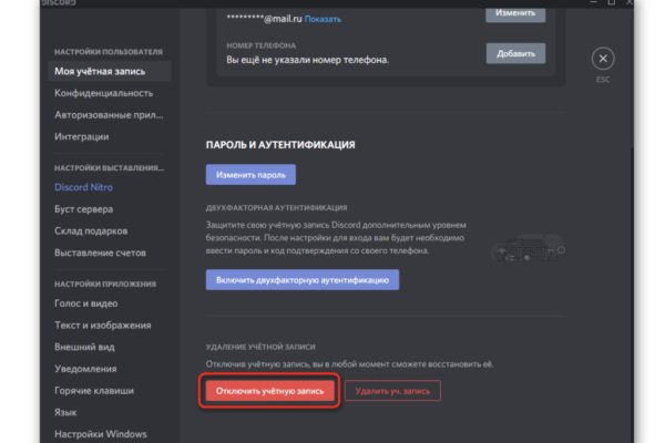 Кракен даркнет не работает