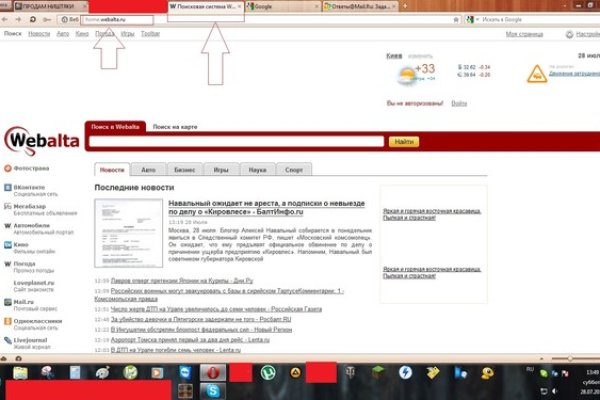 Onion сайт кракен
