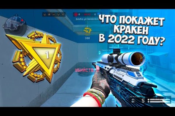 Кракен торговая kr2web in