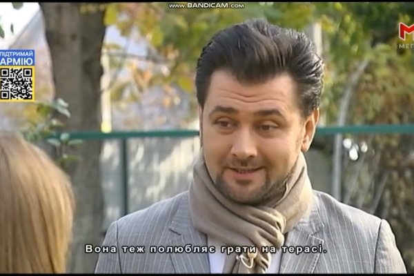 Зарегистрироваться на сайте кракен