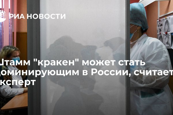 Что такое кракен маркетплейс в россии