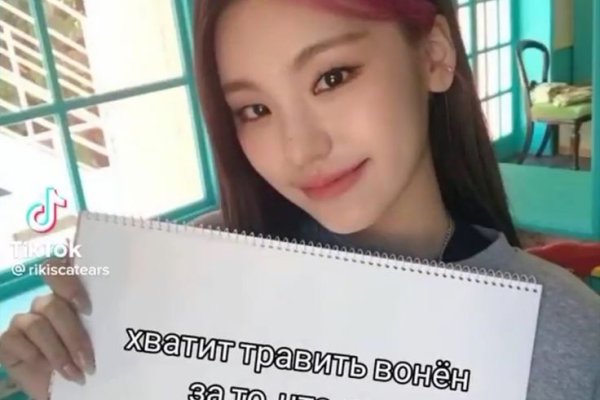 Kraken даркнет что это