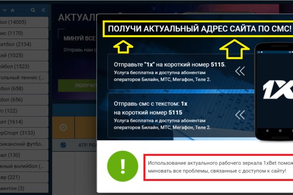 Значок кракена маркетплейса