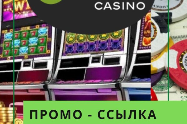 Как попасть на кракен