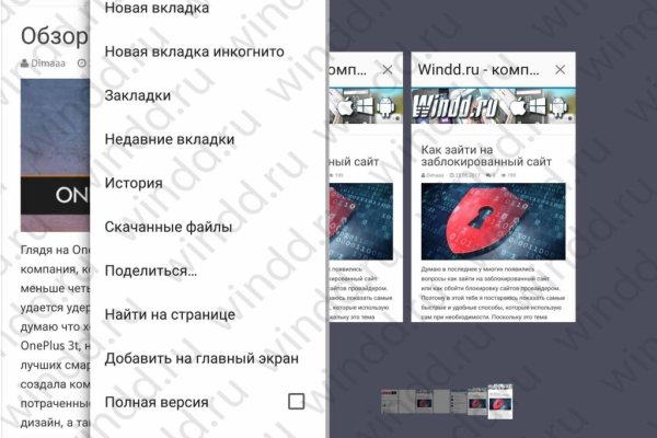 Магазин kraken даркнет