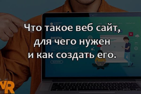 Кракен даркнет стор
