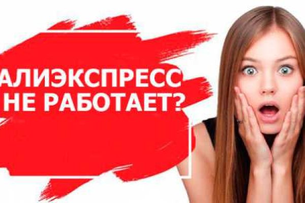Купон кракен даркнет