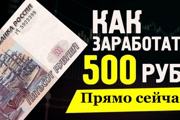 Как войти в кракен