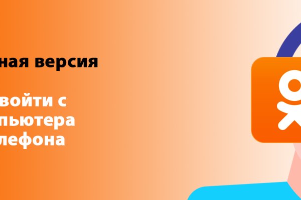 Кракен сайт пишет пользователь не найден