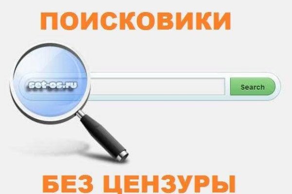 Кракен дарк сайт