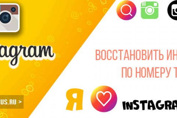 Сайты типа гидры