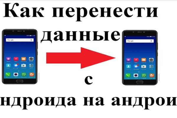 Кракен даркнет рекламы