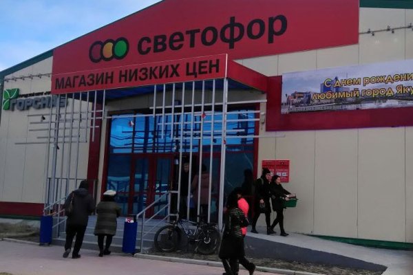 Кракен дарксайд 2025 ссылка