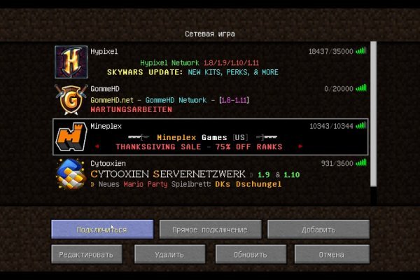 Кракен ссылка 2web krakendark link