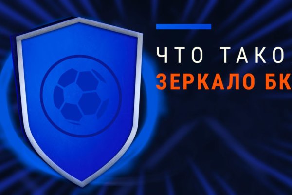 Кракен безопасный вход