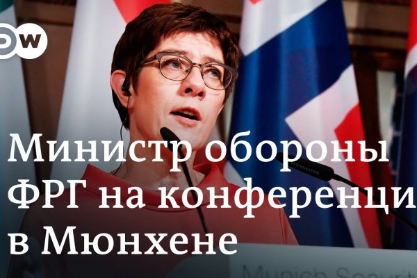 Кракен зеркало на сегодня