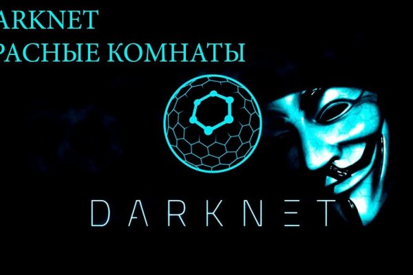 Кракен ссылка новая
