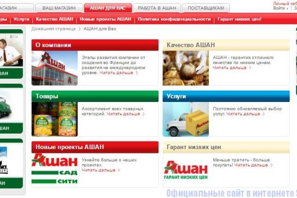 Официальная ссылка на кракен в тор