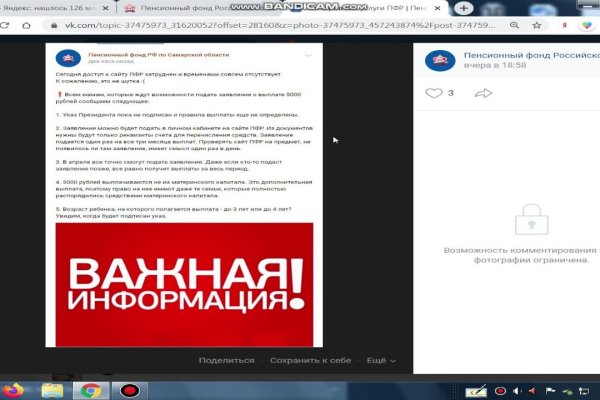 Как зайти на кракен через тор