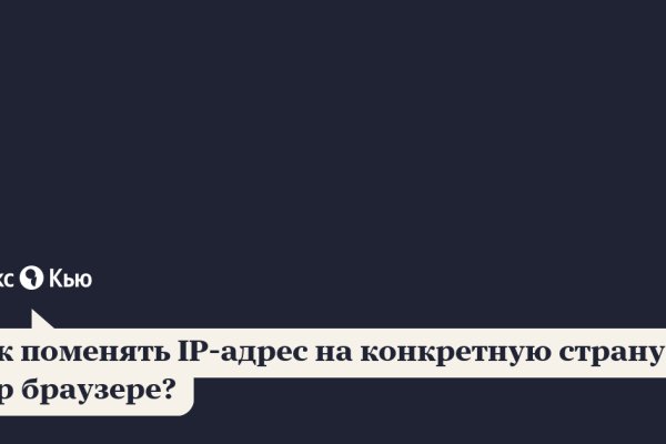 Кракен даркнет только через тор