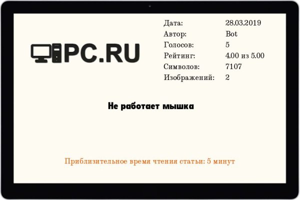 Кракен сегодня сайт зеркало
