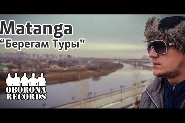 Что такое кракен магазин