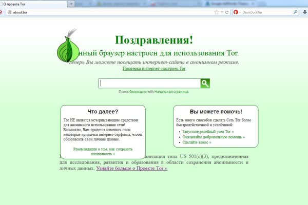 Пользователь не найден при входе на кракен