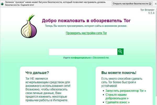 Сайты для даркнета