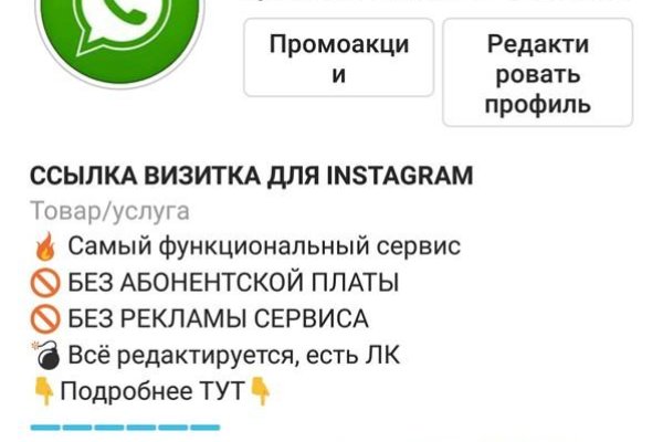Кракен официальный сайт