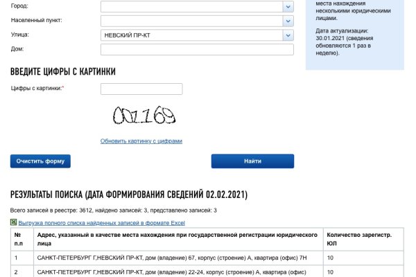 Ссылка на кракен 11