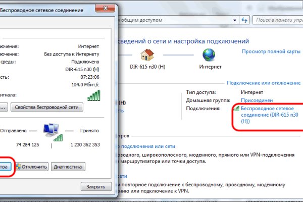 Ссылки для даркнета
