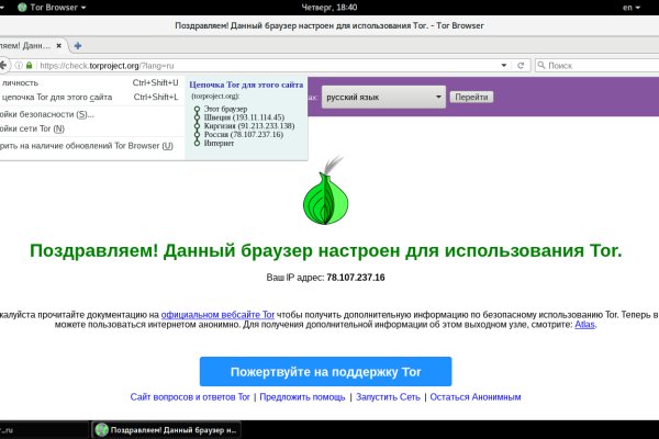 Кракен ссылка официальная