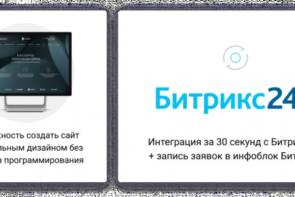 Кракен наркомаркетплейс