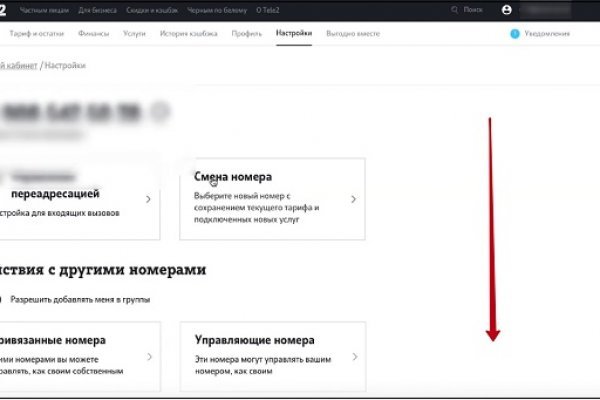 Kraken официальный сайт вход