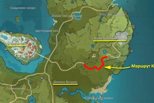 Кракен маркетплейс зеркало