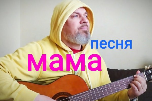 Кракен шоп зеркало