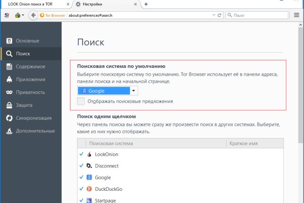 Как зайти на кракен с телефона андроид