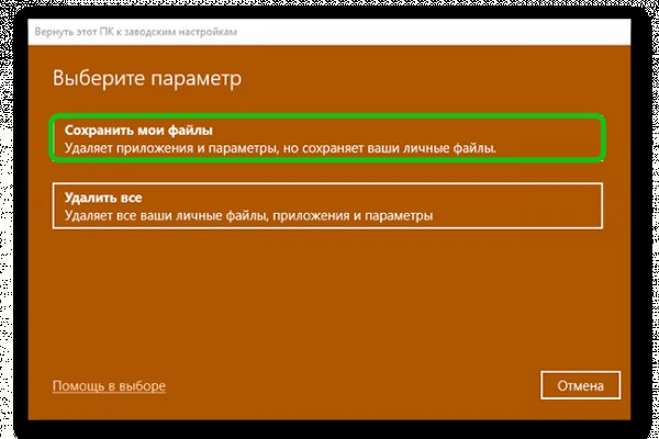 Даркнет официальный сайт вход