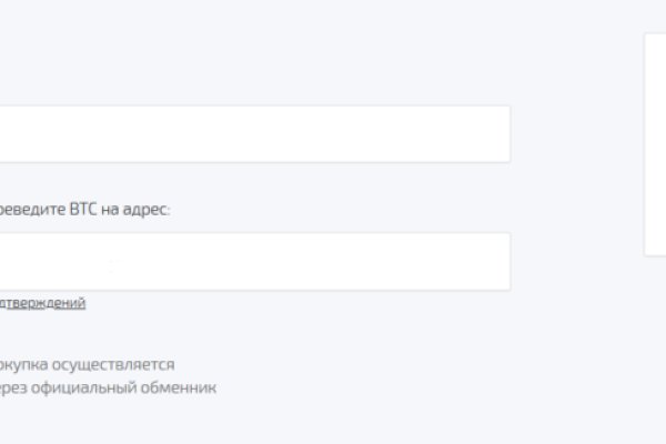 Кракен ссылка германия