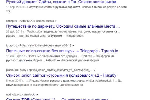 Kraken ссылка на сайт актуальная
