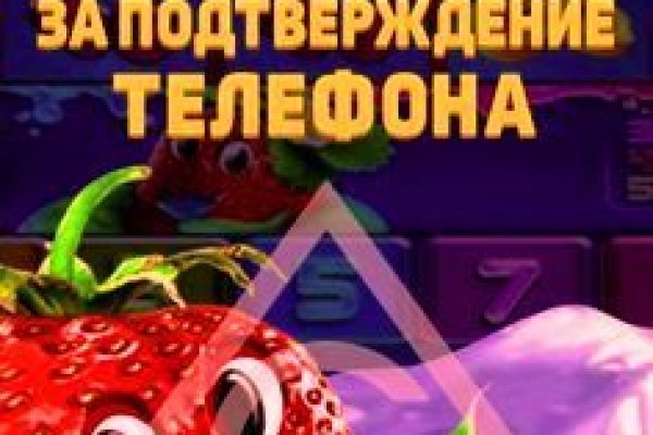 Кракен 2krnk