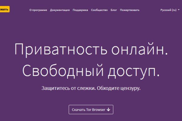 Kraken пользователь не найден при входе